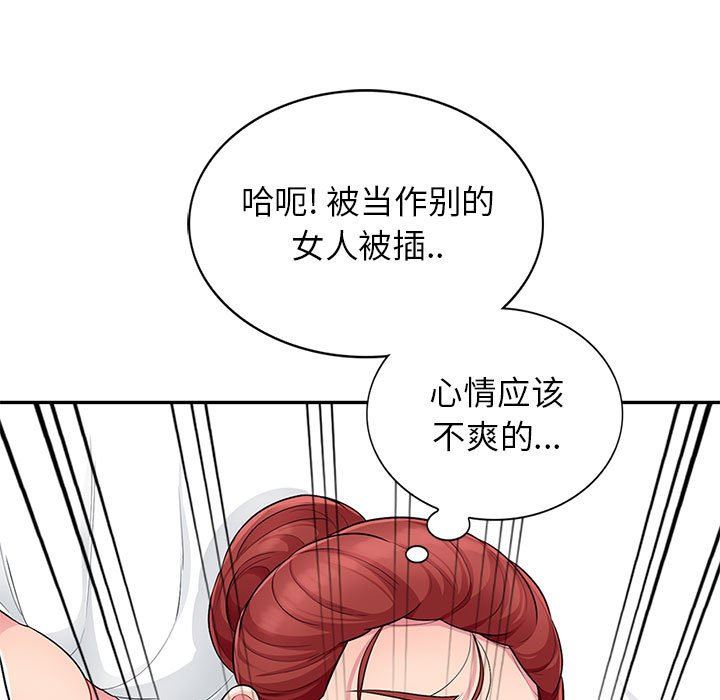 [Manhwa] My stepmother is a widow Plot, mature woman, big breasts#[148P]-67