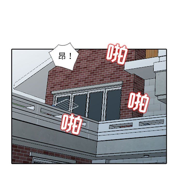 [Manhwa] My stepmother is a widow Plot, mature woman, big breasts#[148P]-73