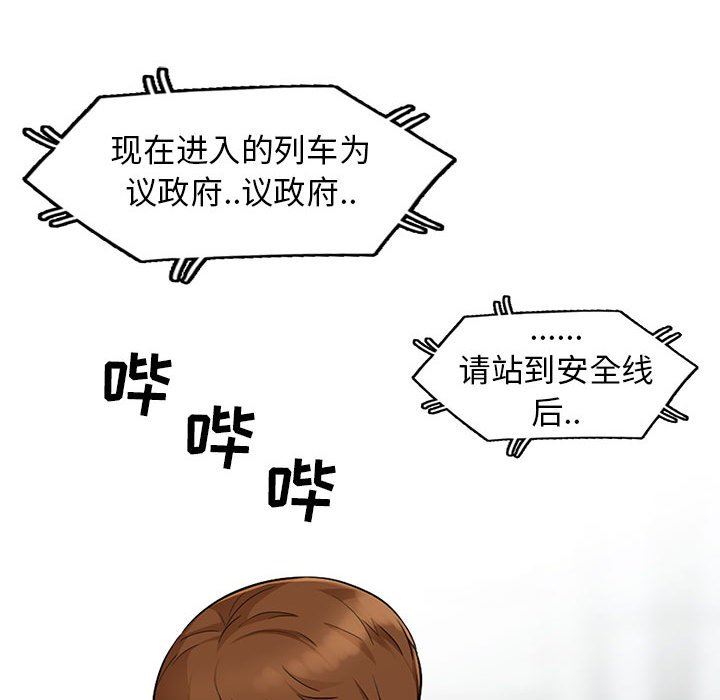 [Manhwa] My stepmother is a widow Plot, mature woman, big breasts#[148P]-80