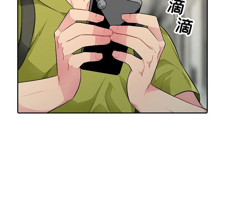 [Manhwa] My stepmother is a widow Plot, mature woman, big breasts#[148P]-86