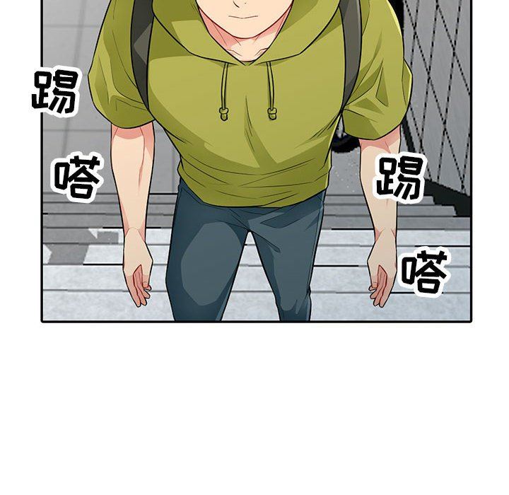 [Manhwa] My stepmother is a widow Plot, mature woman, big breasts#[148P]-94