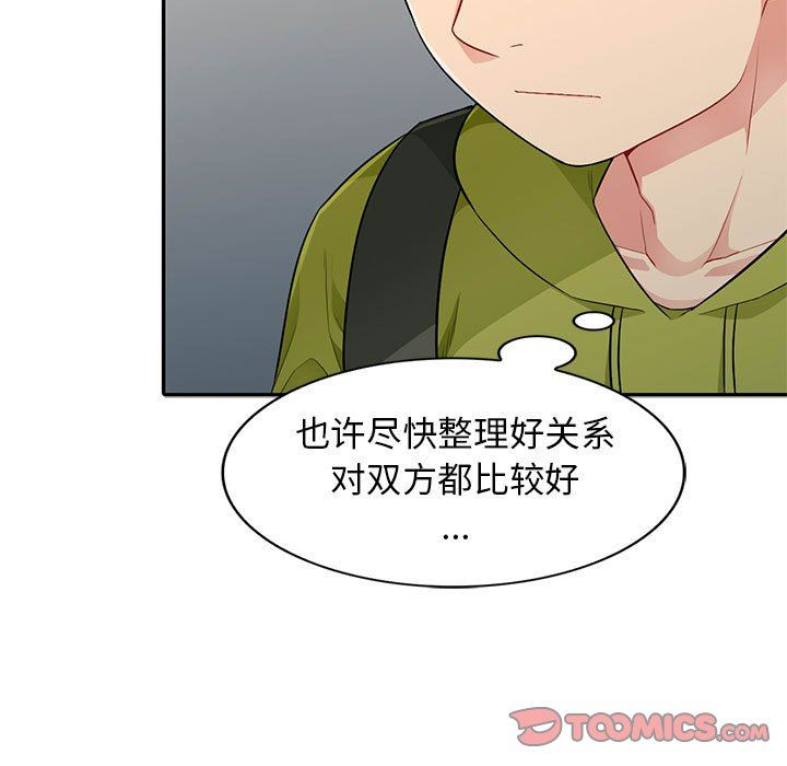 [Manhwa] My stepmother is a widow Plot, mature woman, big breasts#[148P]-99