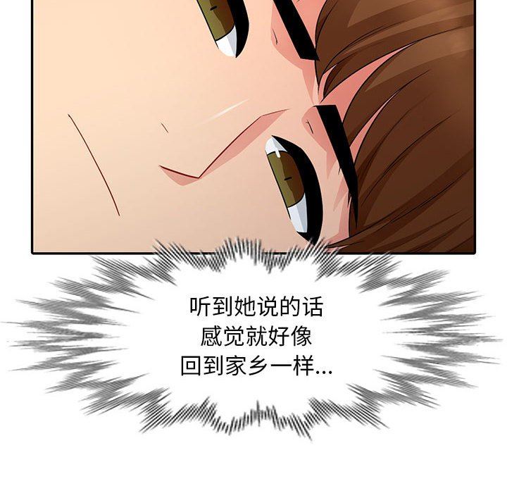 [Manhwa] My stepmother is a widow Plot, mature woman, big breasts#[147P]-10