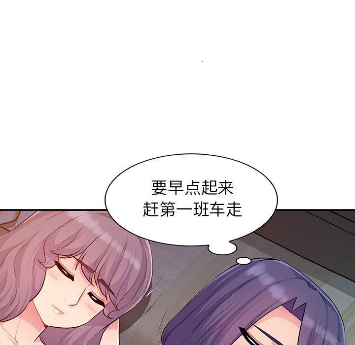[Manhwa] My stepmother is a widow Plot, mature woman, big breasts#[147P]-100