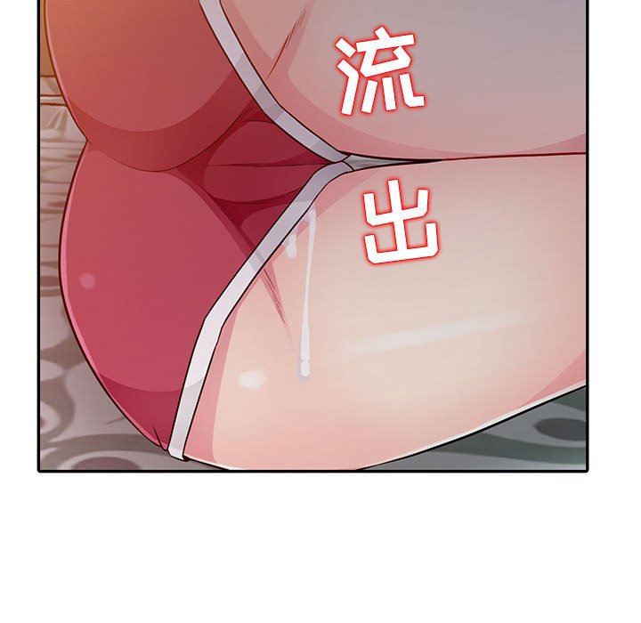 [Manhwa] My stepmother is a widow Plot, mature woman, big breasts#[147P]-103