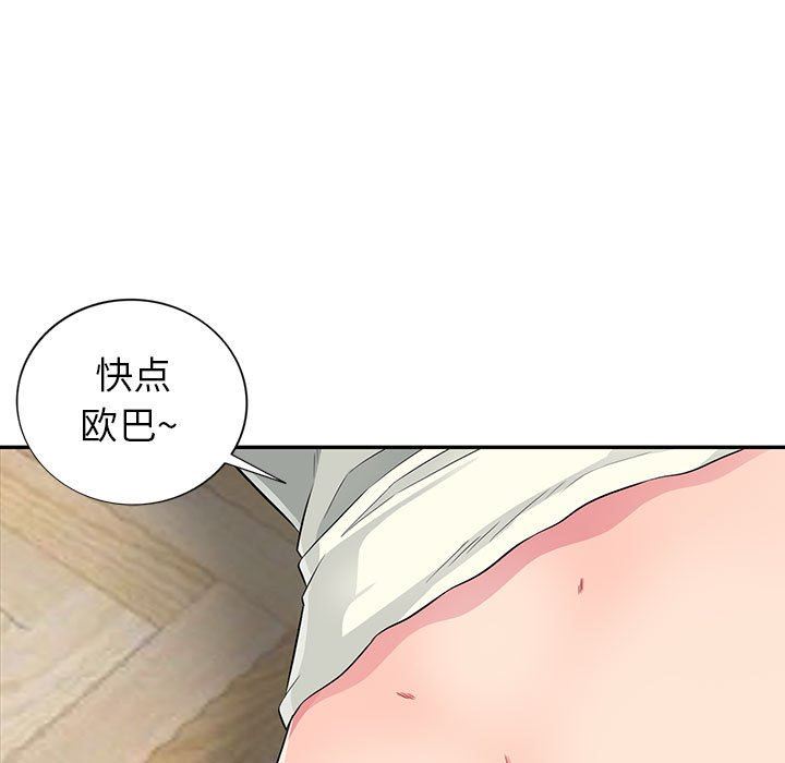 [Manhwa] My stepmother is a widow Plot, mature woman, big breasts#[147P]-11