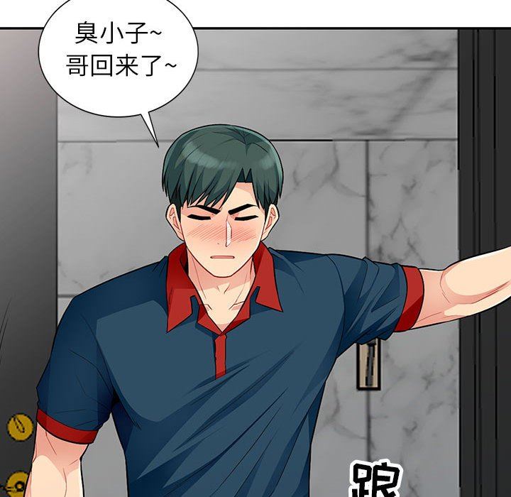 [Manhwa] My stepmother is a widow Plot, mature woman, big breasts#[147P]-110