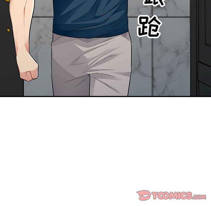 [Manhwa] My stepmother is a widow Plot, mature woman, big breasts#[147P]-111