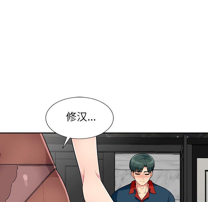 [Manhwa] My stepmother is a widow Plot, mature woman, big breasts#[147P]-112