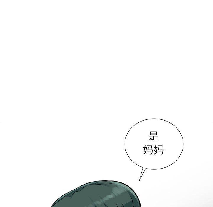 [Manhwa] My stepmother is a widow Plot, mature woman, big breasts#[147P]-121