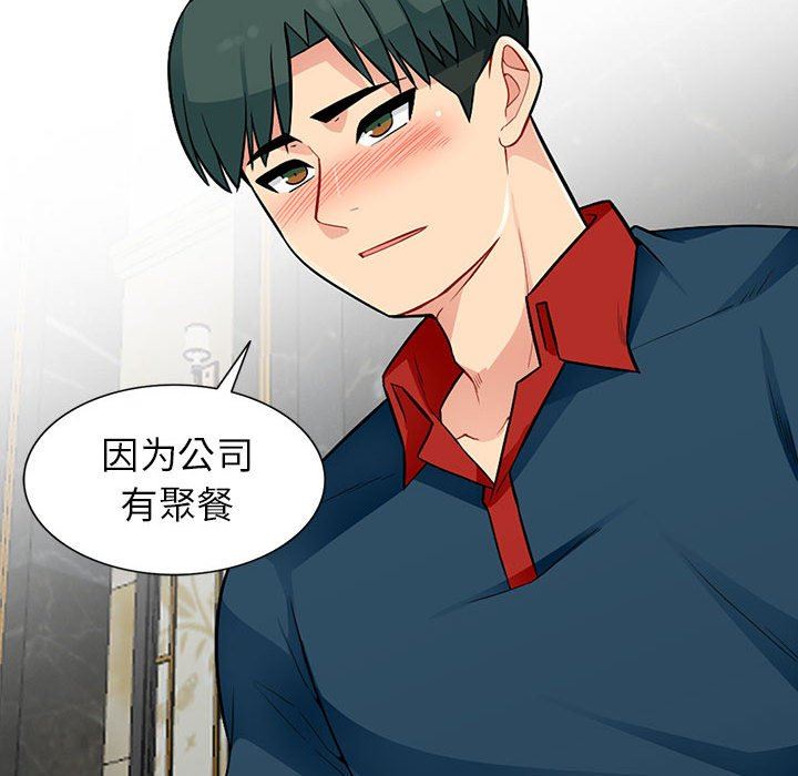 [Manhwa] My stepmother is a widow Plot, mature woman, big breasts#[147P]-122