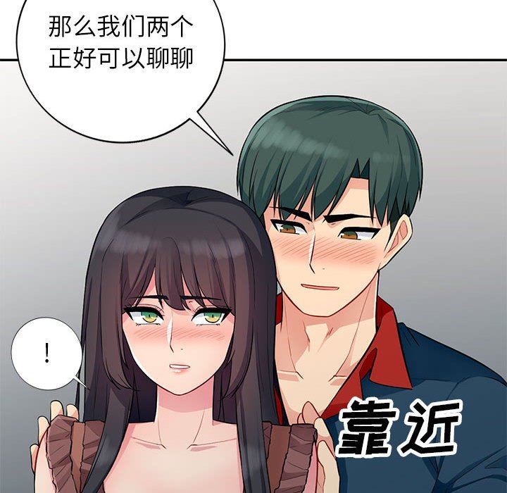 [Manhwa] My stepmother is a widow Plot, mature woman, big breasts#[147P]-127