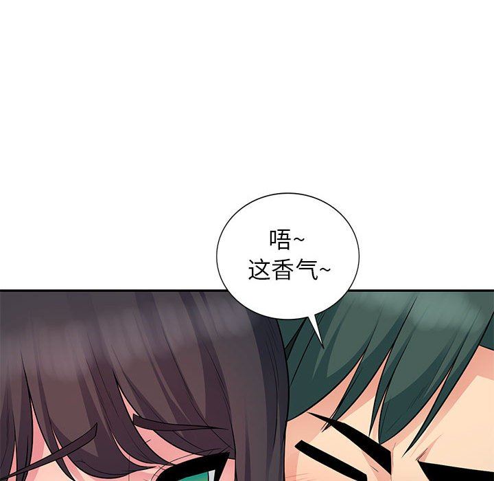 [Manhwa] My stepmother is a widow Plot, mature woman, big breasts#[147P]-131
