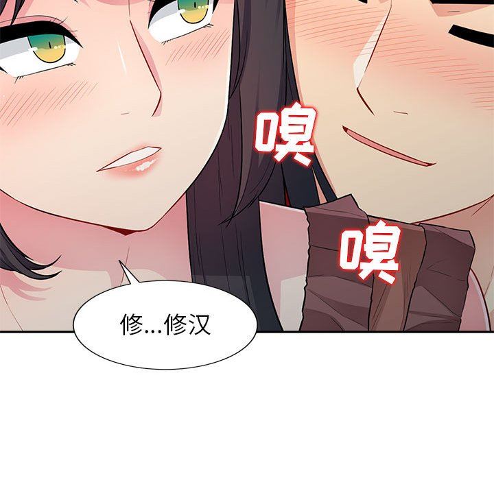 [Manhwa] My stepmother is a widow Plot, mature woman, big breasts#[147P]-132