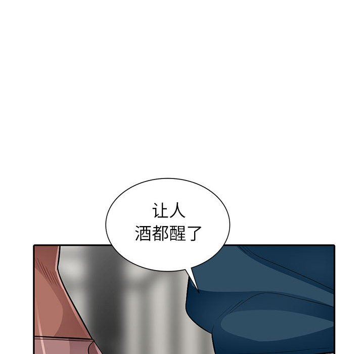[Manhwa] My stepmother is a widow Plot, mature woman, big breasts#[147P]-133