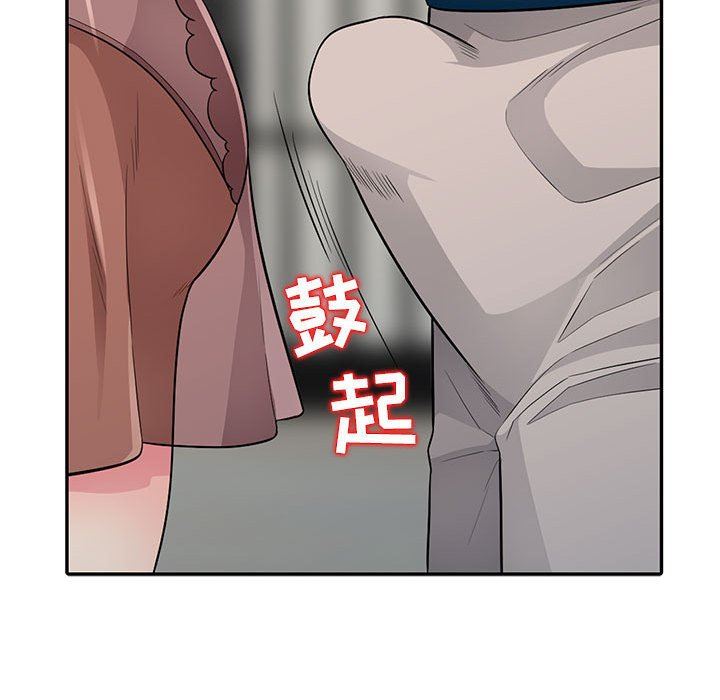 [Manhwa] My stepmother is a widow Plot, mature woman, big breasts#[147P]-134