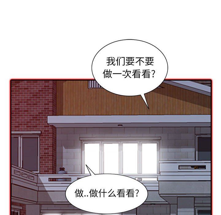 [Manhwa] My stepmother is a widow Plot, mature woman, big breasts#[147P]-136