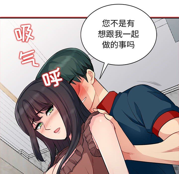 [Manhwa] My stepmother is a widow Plot, mature woman, big breasts#[147P]-138