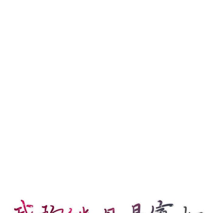 [Manhwa] My stepmother is a widow Plot, mature woman, big breasts#[147P]-14