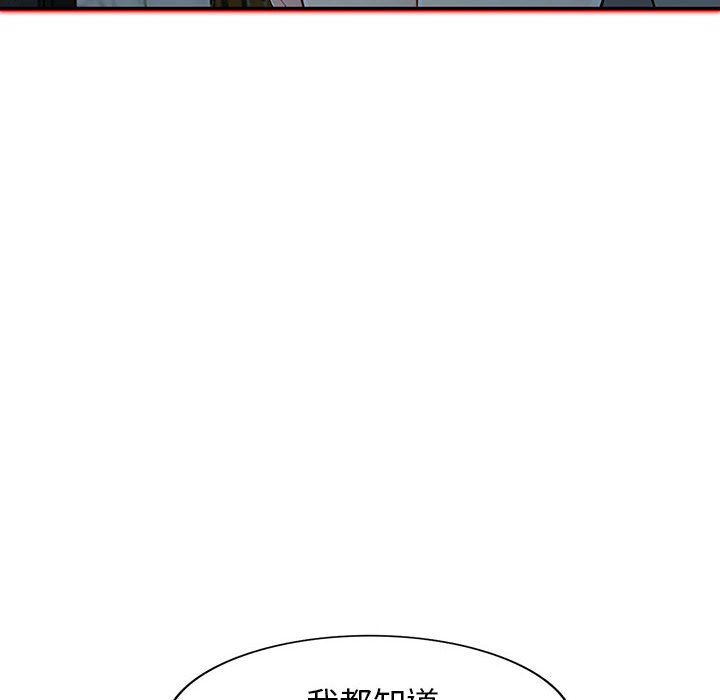 [Manhwa] My stepmother is a widow Plot, mature woman, big breasts#[147P]-140