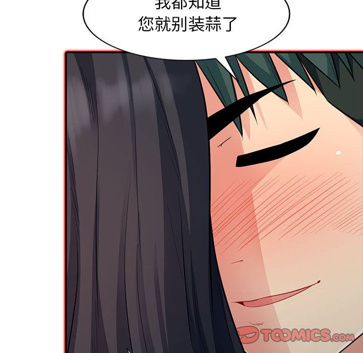 [Manhwa] My stepmother is a widow Plot, mature woman, big breasts#[147P]-141