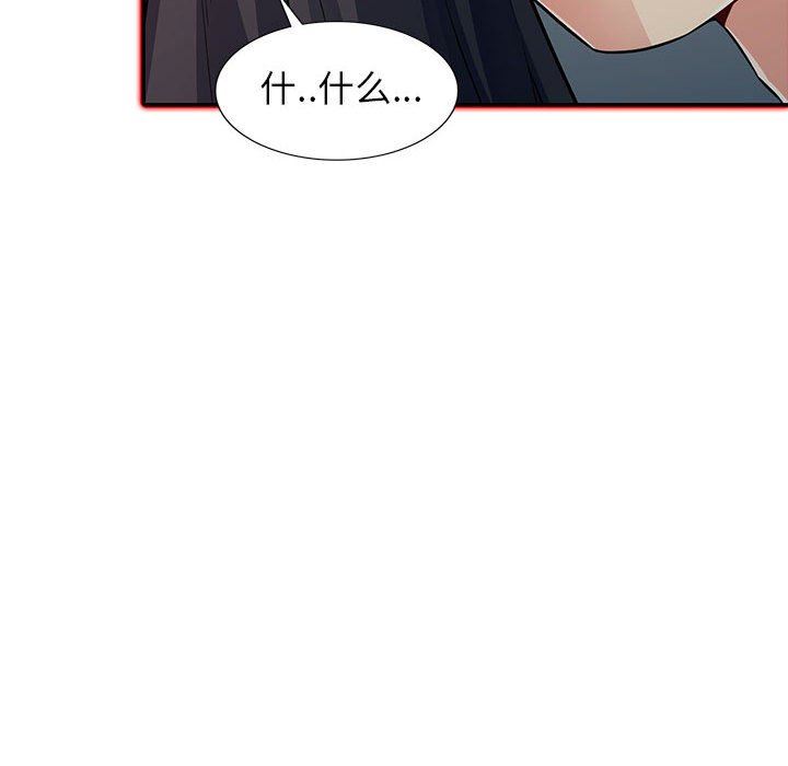 [Manhwa] My stepmother is a widow Plot, mature woman, big breasts#[147P]-142
