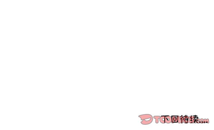 [Manhwa] My stepmother is a widow Plot, mature woman, big breasts#[147P]-147