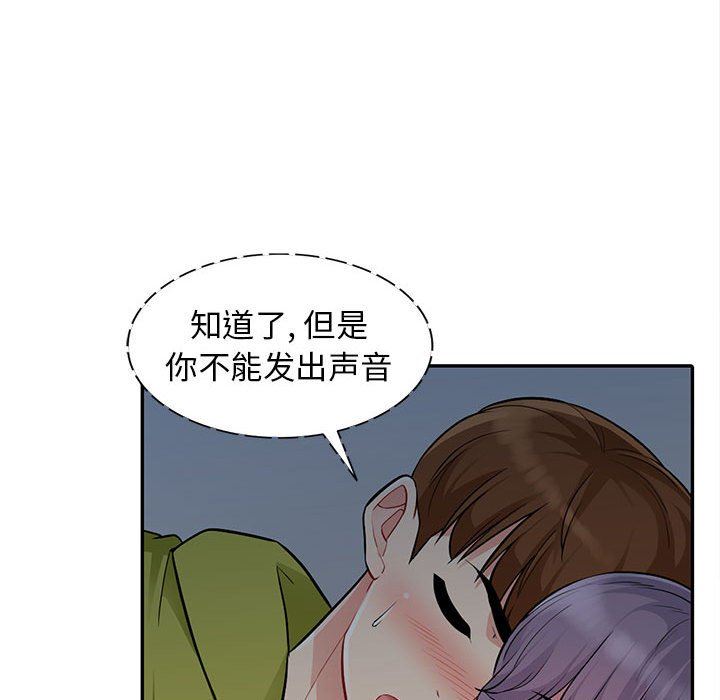 [Manhwa] My stepmother is a widow Plot, mature woman, big breasts#[147P]-19