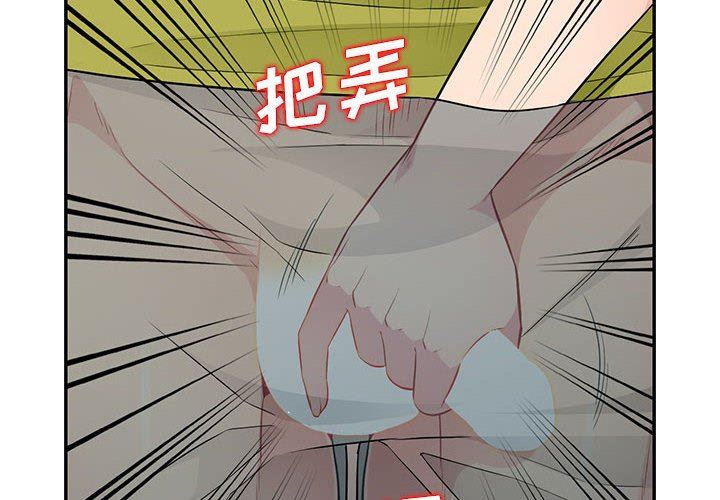 [Manhwa] My stepmother is a widow Plot, mature woman, big breasts#[147P]-2