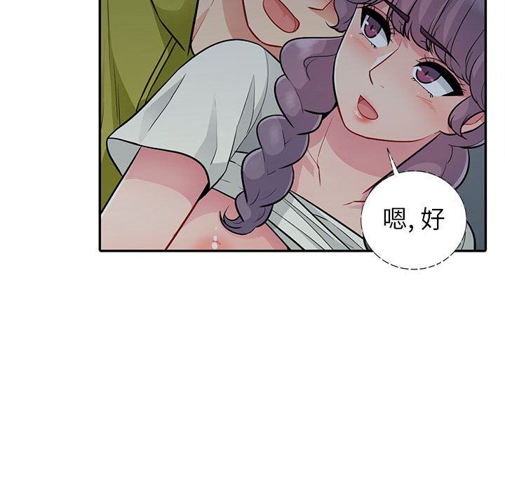 [Manhwa] My stepmother is a widow Plot, mature woman, big breasts#[147P]-20