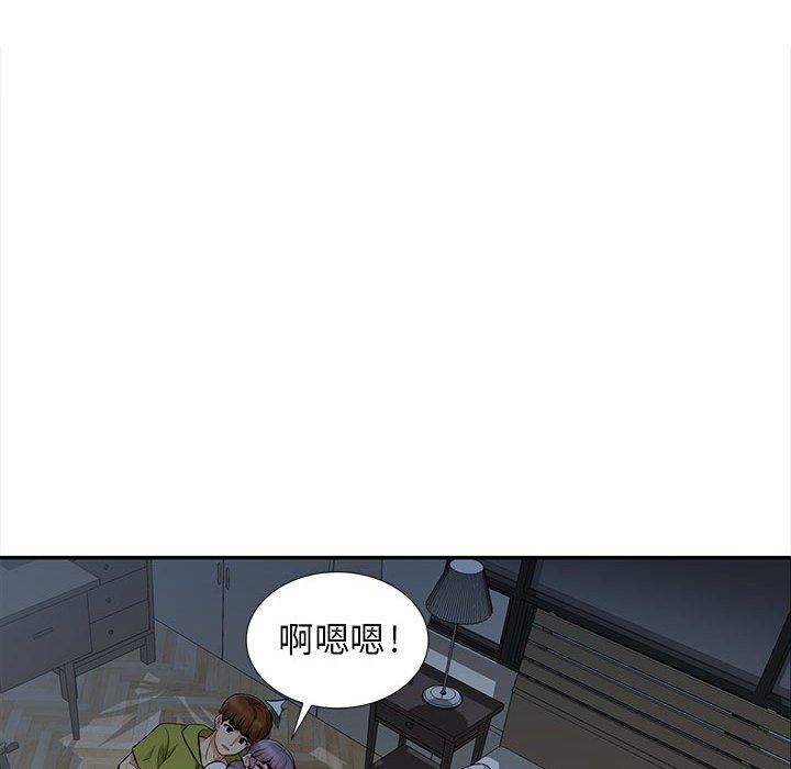 [Manhwa] My stepmother is a widow Plot, mature woman, big breasts#[147P]-23
