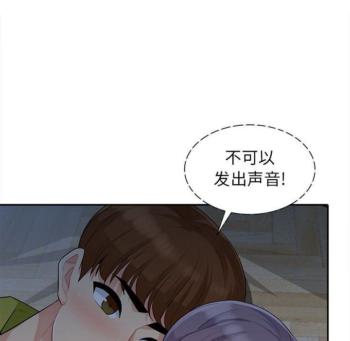 [Manhwa] My stepmother is a widow Plot, mature woman, big breasts#[147P]-25