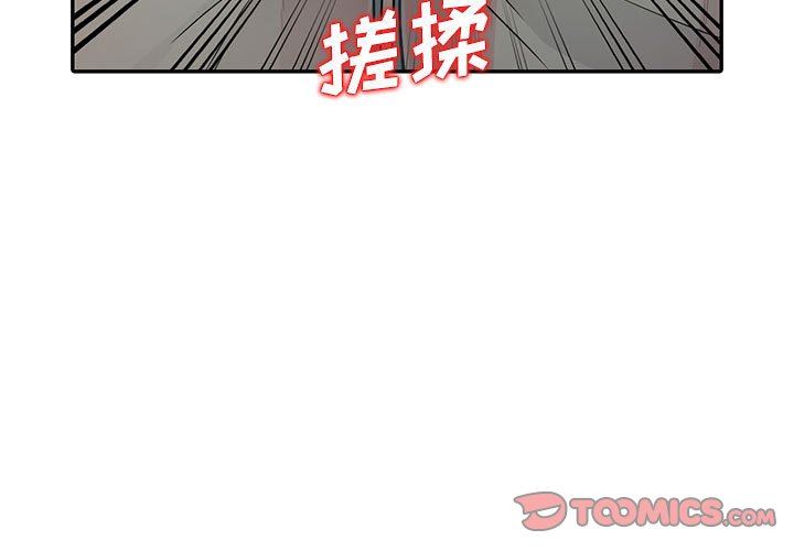 [Manhwa] My stepmother is a widow Plot, mature woman, big breasts#[147P]-3