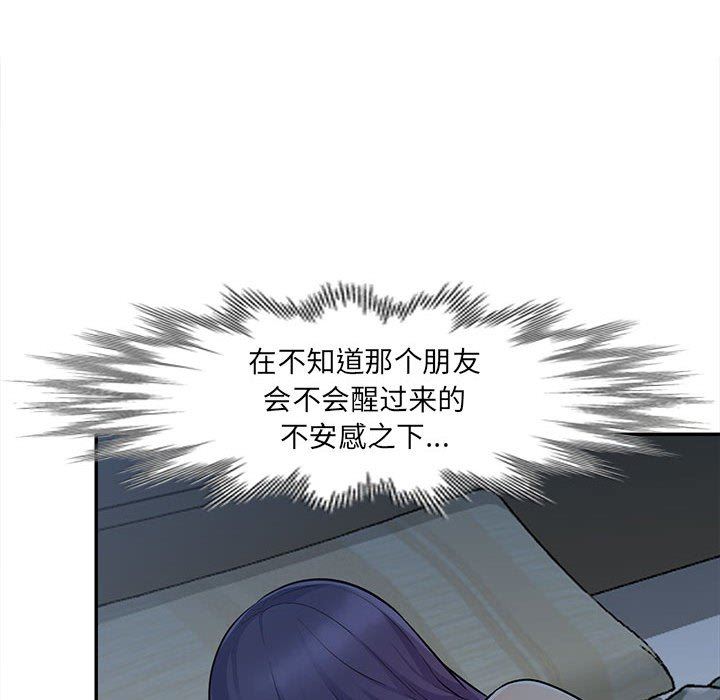 [Manhwa] My stepmother is a widow Plot, mature woman, big breasts#[147P]-30