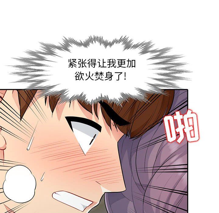 [Manhwa] My stepmother is a widow Plot, mature woman, big breasts#[147P]-32