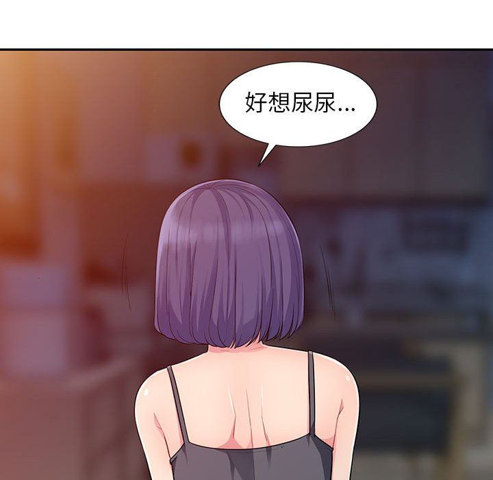 [Manhwa] My stepmother is a widow Plot, mature woman, big breasts#[147P]-42