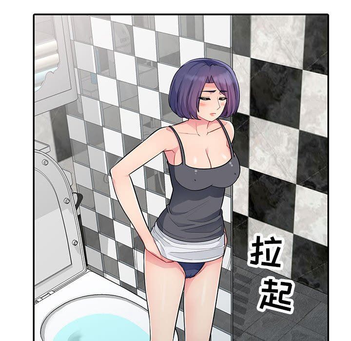 [Manhwa] My stepmother is a widow Plot, mature woman, big breasts#[147P]-52