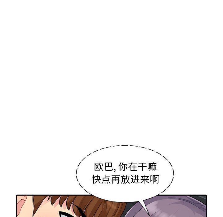 [Manhwa] My stepmother is a widow Plot, mature woman, big breasts#[147P]-56