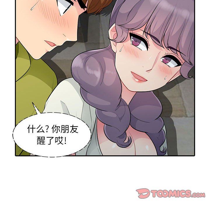 [Manhwa] My stepmother is a widow Plot, mature woman, big breasts#[147P]-57