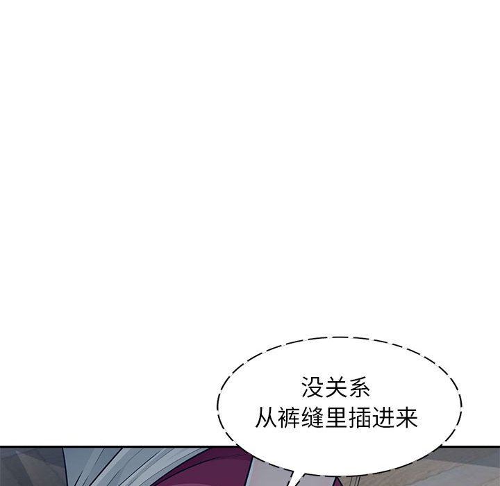[Manhwa] My stepmother is a widow Plot, mature woman, big breasts#[147P]-58