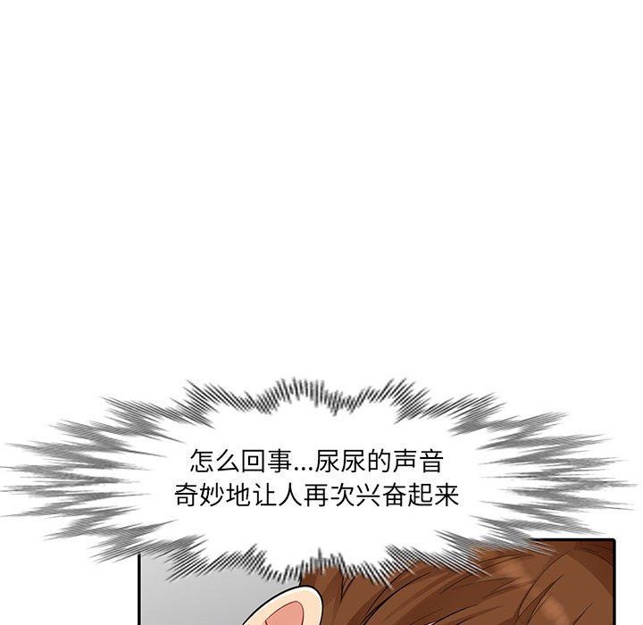 [Manhwa] My stepmother is a widow Plot, mature woman, big breasts#[147P]-66