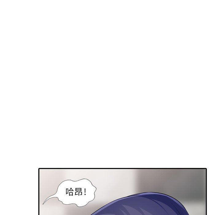 [Manhwa] My stepmother is a widow Plot, mature woman, big breasts#[147P]-70