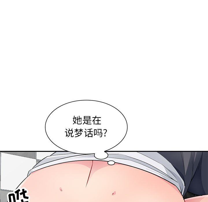 [Manhwa] My stepmother is a widow Plot, mature woman, big breasts#[147P]-72