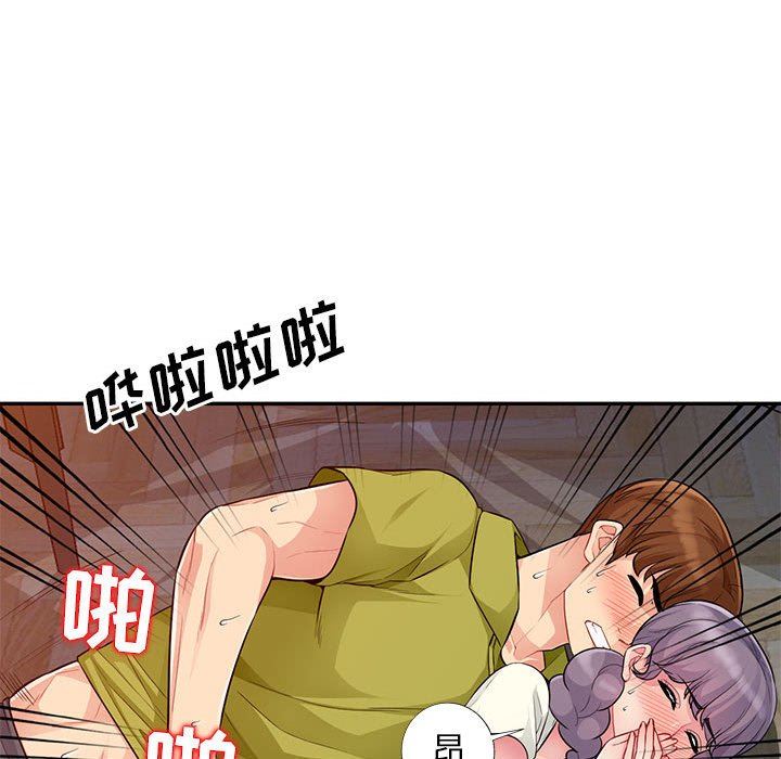 [Manhwa] My stepmother is a widow Plot, mature woman, big breasts#[147P]-74