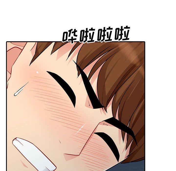 [Manhwa] My stepmother is a widow Plot, mature woman, big breasts#[147P]-77