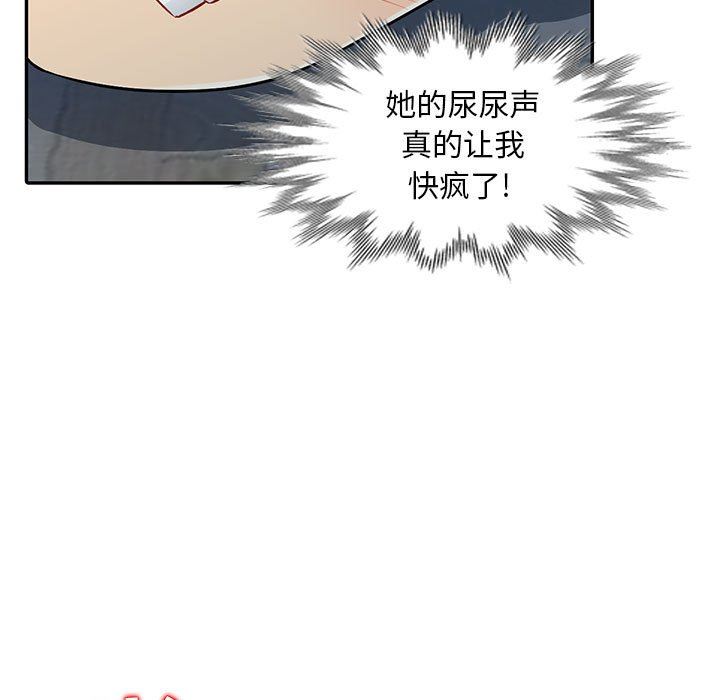 [Manhwa] My stepmother is a widow Plot, mature woman, big breasts#[147P]-78