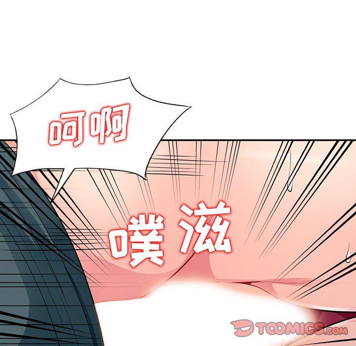 [Manhwa] My stepmother is a widow Plot, mature woman, big breasts#[147P]-81