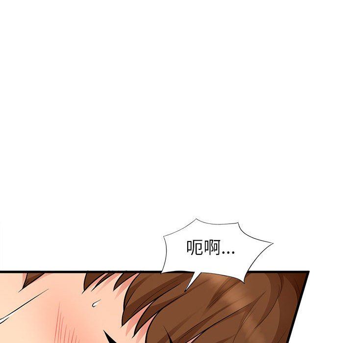 [Manhwa] My stepmother is a widow Plot, mature woman, big breasts#[147P]-83