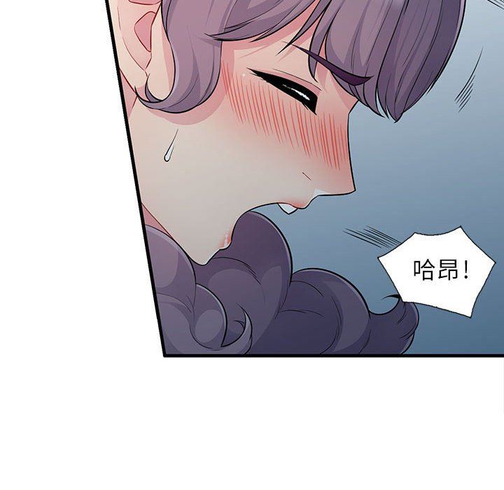 [Manhwa] My stepmother is a widow Plot, mature woman, big breasts#[147P]-85