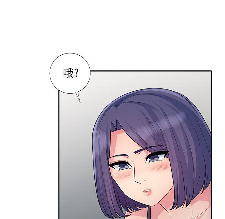 [Manhwa] My stepmother is a widow Plot, mature woman, big breasts#[147P]-91